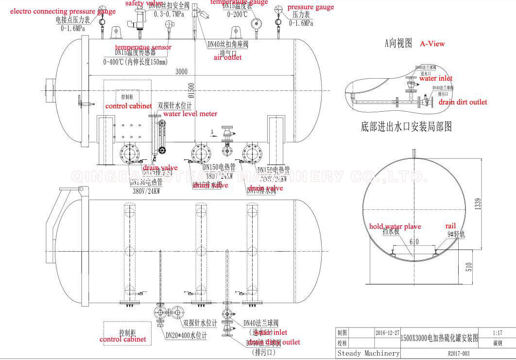 vulcanizing-tank.jpg